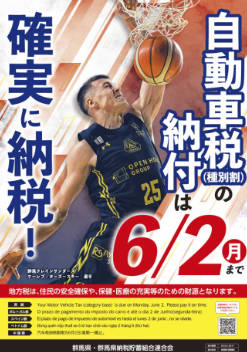 ポスター